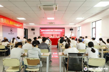 師者恒進(jìn),則未來可期!湖南萬通教師暑期大練兵正式啟動