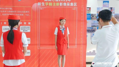 千萬別錯過!湖南萬通2025年夏秋季學籍預注冊正在進行中