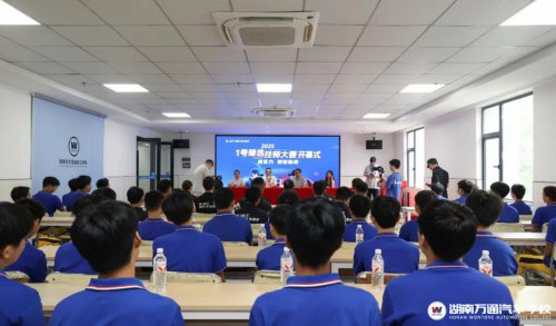 人民日報瀟湘晨報等多家媒體鑒證,美孚1號臻選技師大賽復賽在我校成功舉辦