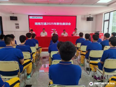 新生開學后的日常生活!快來看看你家孩子每天在忙啥