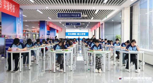 月考見真章,拼搏正當時!直擊湖南萬通升學班首次月考現(xiàn)場