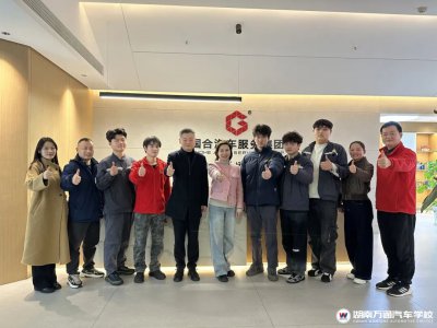 湖南汽車(chē)技工學(xué)校_汽車(chē)維修_汽車(chē)學(xué)校新聞