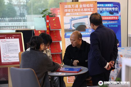 湖南萬通2026春季招生持續(xù)火熱,學(xué)位預(yù)定熱潮來襲!