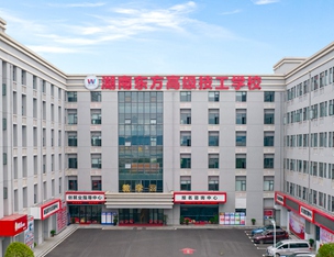 湖南萬(wàn)通汽車(chē)學(xué)校-學(xué)校新聞