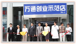 �����f(w��n)ͨ��܇(ch��)�W(xu��)У�˲����B(y��ng)Ӌ(j��)������(j��)