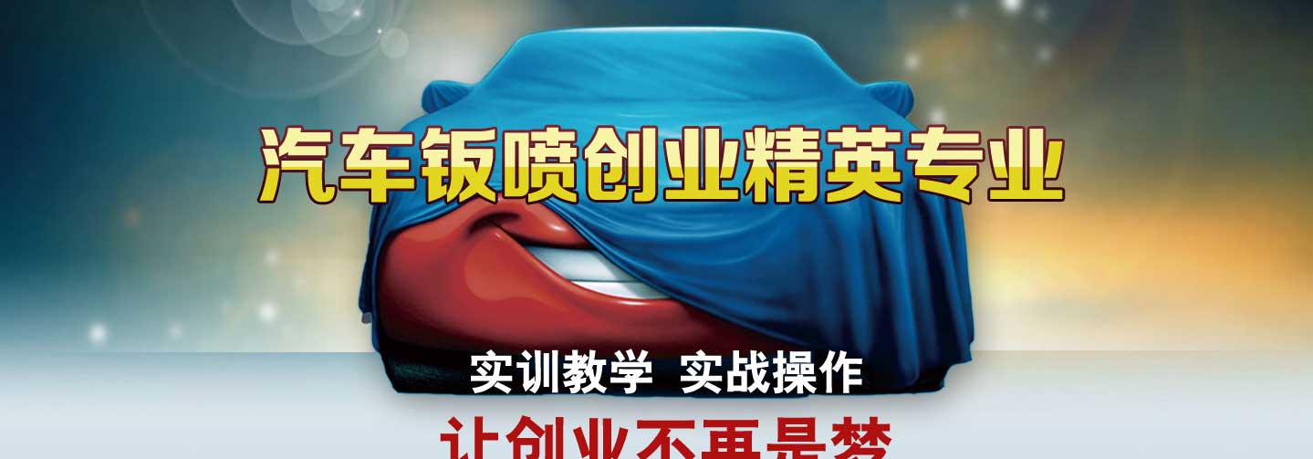 ��܇�k����(chu��ng)�I(y��)��Ӣ���I(y��)