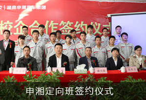 �����fͨ����(gu��)�϶���ࡱ���s�xʽ�ɹ��e��