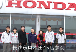 �����fͨ�W(xu��)�� ���L(zh��ng)ɳ�ȁ�����܇���޹�˾