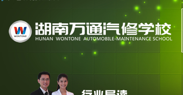 �����fͨ��܇�W(xu��)У